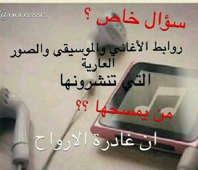 اللهم نسألك حسن الختام