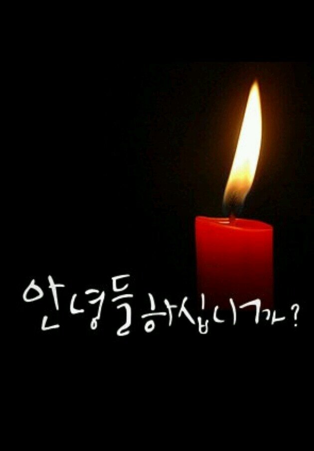 2012.12.19 이후 대한민국이 급속도로 쇠락하고있다. 망조다. 너무 슬프다....