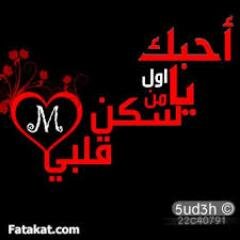 I lOvE MoHaMmAd