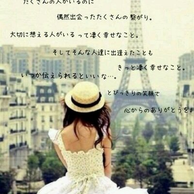 みずきてぃ m Twitter