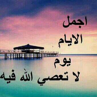 استغفرالله واتوب اليه.