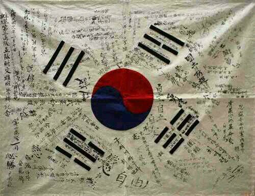 종일(친일),종미(친미) 등의 보수를 참칭하는 수구세력과는 글 섞지 않는다. 지토리