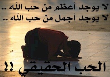 ‏‏توكل على الله فخير من توكلت عليه