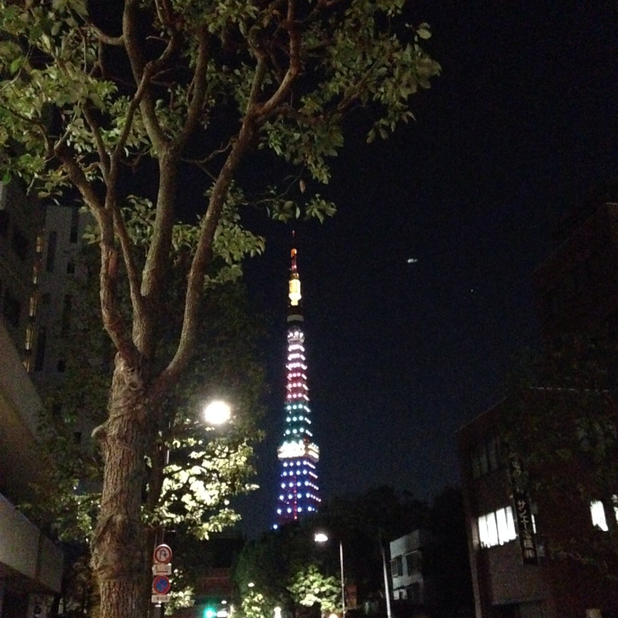 エンターテイメント情報など、ちょっとした事を共有していきたいと思ってます^ ^