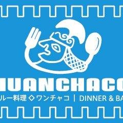 おいしいおいしいペルー料理店♪ 駅から徒歩１分！土日には大勢の人が集まるラテンイベントもやってます！！