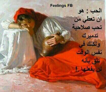 ناني بقلمي احساس. واحساسي خاص. الخاص ممنوع بليز