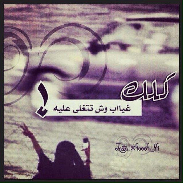 ‏مزيونهہ تهز آلروووح ضحكتہآآ ، خفيفةہ دم ، آنيقةہ حس ، طبآآيعہآآ خيــآآليــهہ ، و اذا جت تقہر العذآآل .. تقول انآ مزيونهہ ~♡