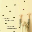 心優@crew (@0220_mis) Twitter