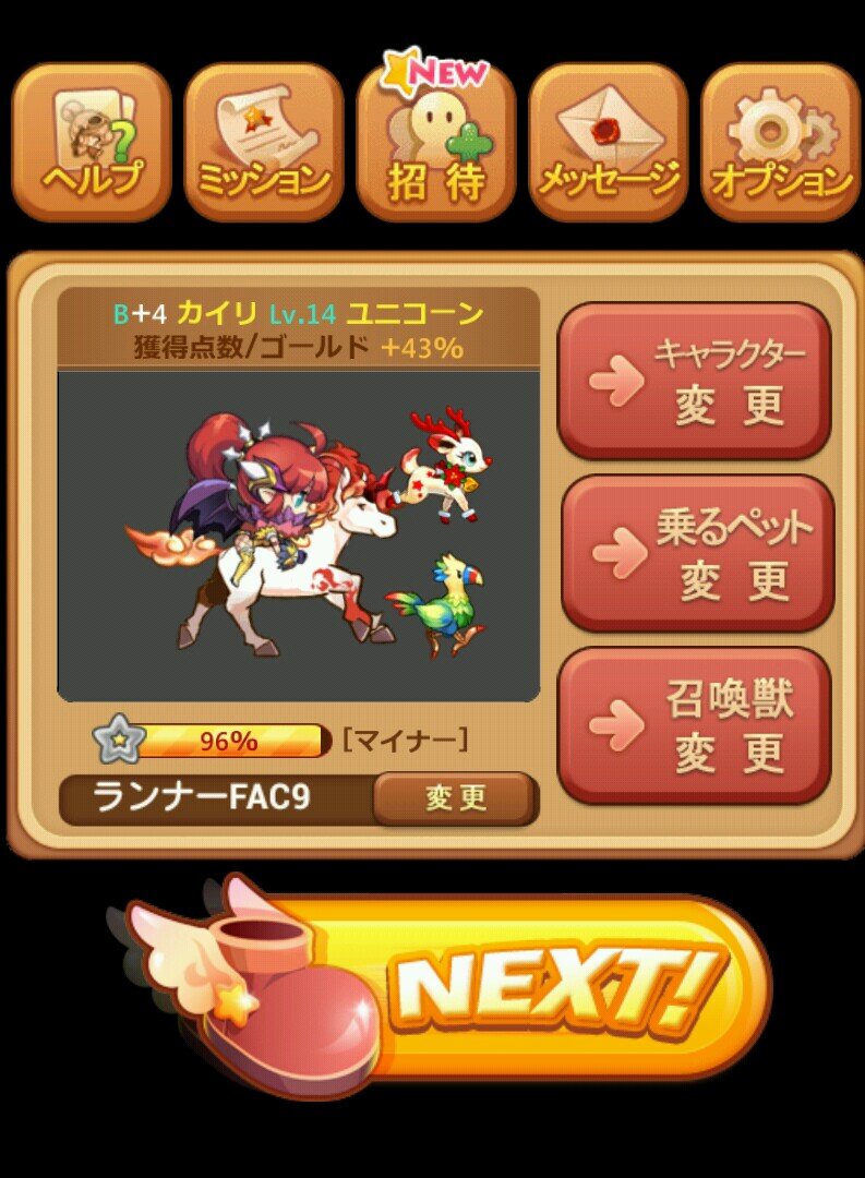 ウインドランナー愛好会 Runner Wing Twitter ウインドランナー愛好会 Runner Wing Twitter