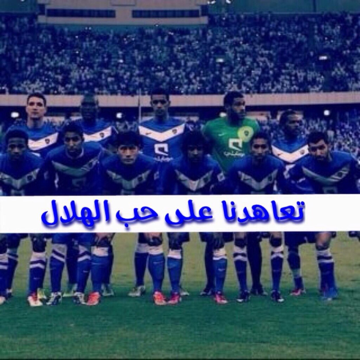 هلالي ولي الفخر