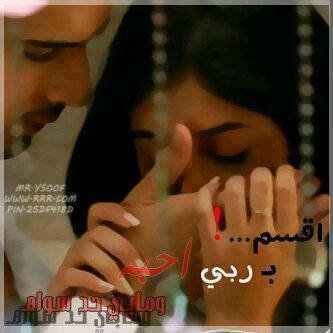 وانتظر لقياک مثل لهفة مطر في سمآا هالكون كلن يحتريهه ..!!