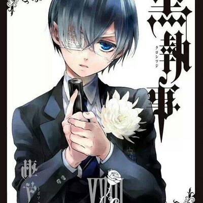 Ciel Phantomhive Cielphantomhv Twitter Ciel Phantomhive Cielphantomhv Twitter