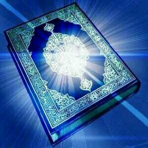 ‏‏‏‏‏‏(إِنَّ وَلِيِّيَ اللَّهُ الَّذِي نَزَّلَ الْكِتَابَ ۖ وَهُوَ يَتَوَلَّى الصَّالِحِينَ)                                      أصول دين ~ جامعة البحرين