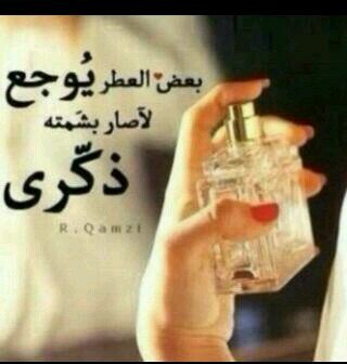 وان رحلت من سيخبرك ان اجلي قد قضي💔💔😞😭