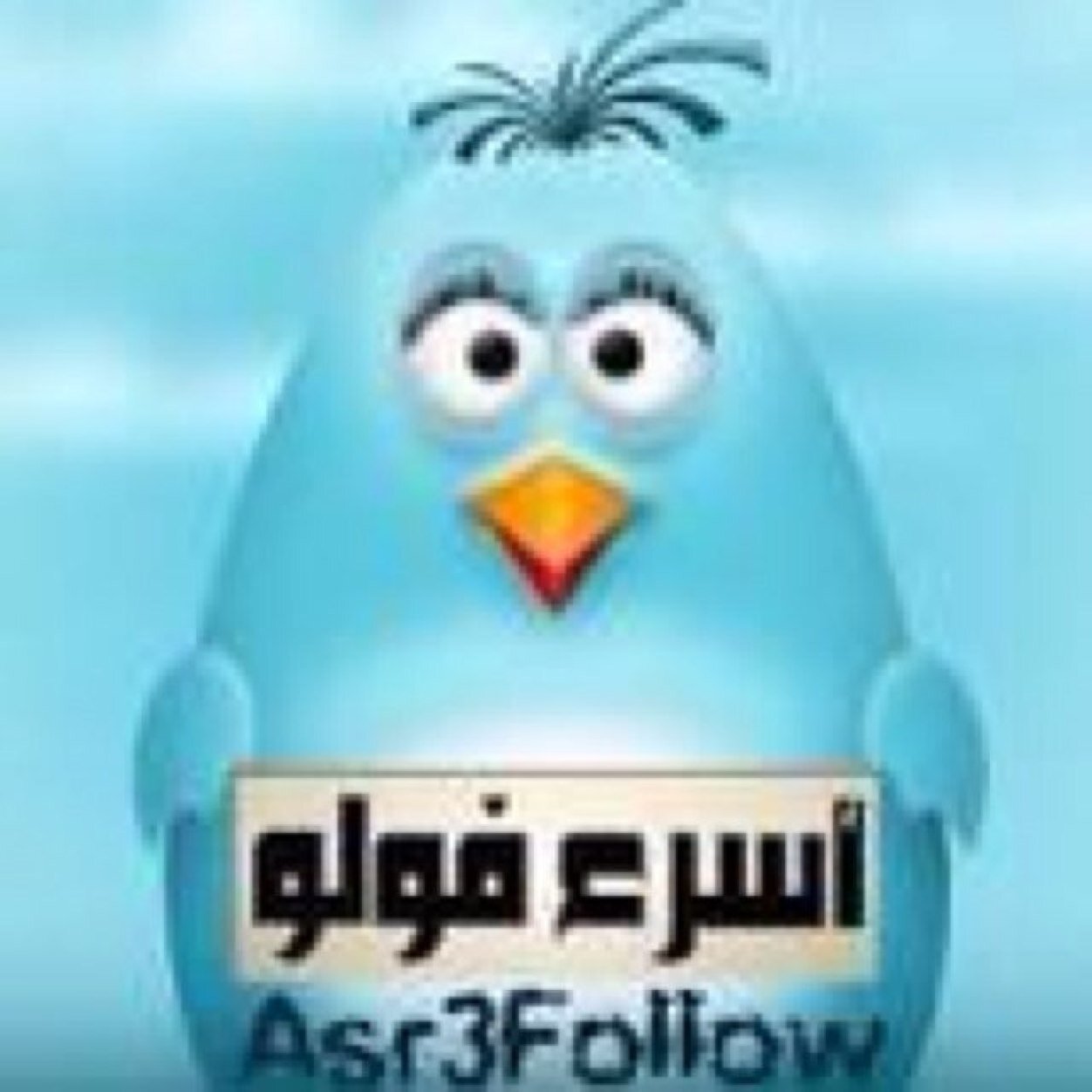 دموووووع
