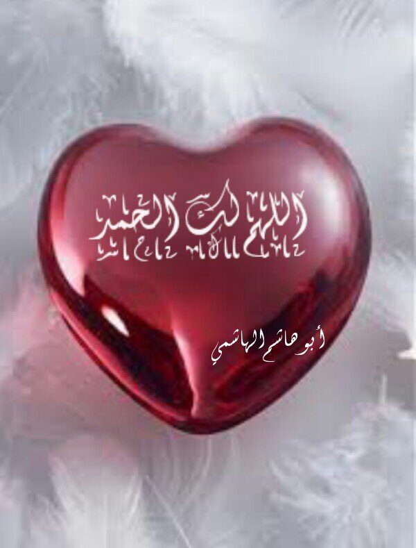 الَنِاسِ تٌلَبًسِ لَلَمًشيخة بًشُوٌتٌ وٌ الَهّاشمًيِ تٌلَمًحً شيِخِتٌهّ مًنِ عٌيِوٌنِه #صلاة_الوتر https://t.co/WlqohGQvGx