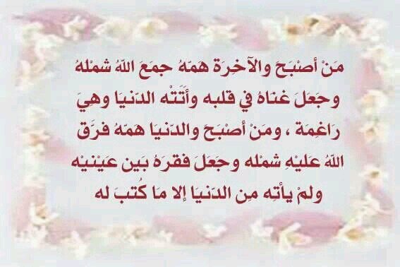 ‏‏‏‏شيخ مشايخ الاضافات