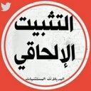 رحًوِبّۂ ♡ (@00oo99uu) Twitter
