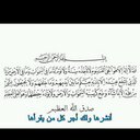 منصور العازمي (@050Alazmi) Twitter