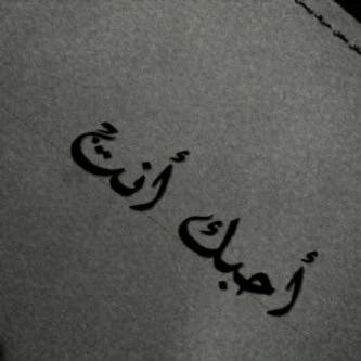 تآإبعونيَ على آلانستقراممّ .. _hsoone224