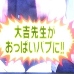 VFをテキトーだけど愛をもってやっていますた。 FEZをテキトーだけど愛をもってやっていますた。 サッカー観戦とお笑いについてはとても真剣です。
「いいね」はただのブックマークとして使っているのでいいと思ってないこともあります。