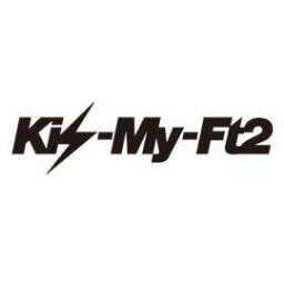 Kis-My-Ft2最新情報をお届けします！ ファンの皆様に最新情報をお届けいたします！ファン同士のコミュニケーションの場としても是非ご活用ください！ Powerd by @_JohnnysNews_