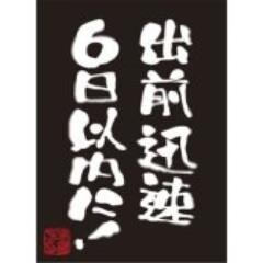 貝真紅