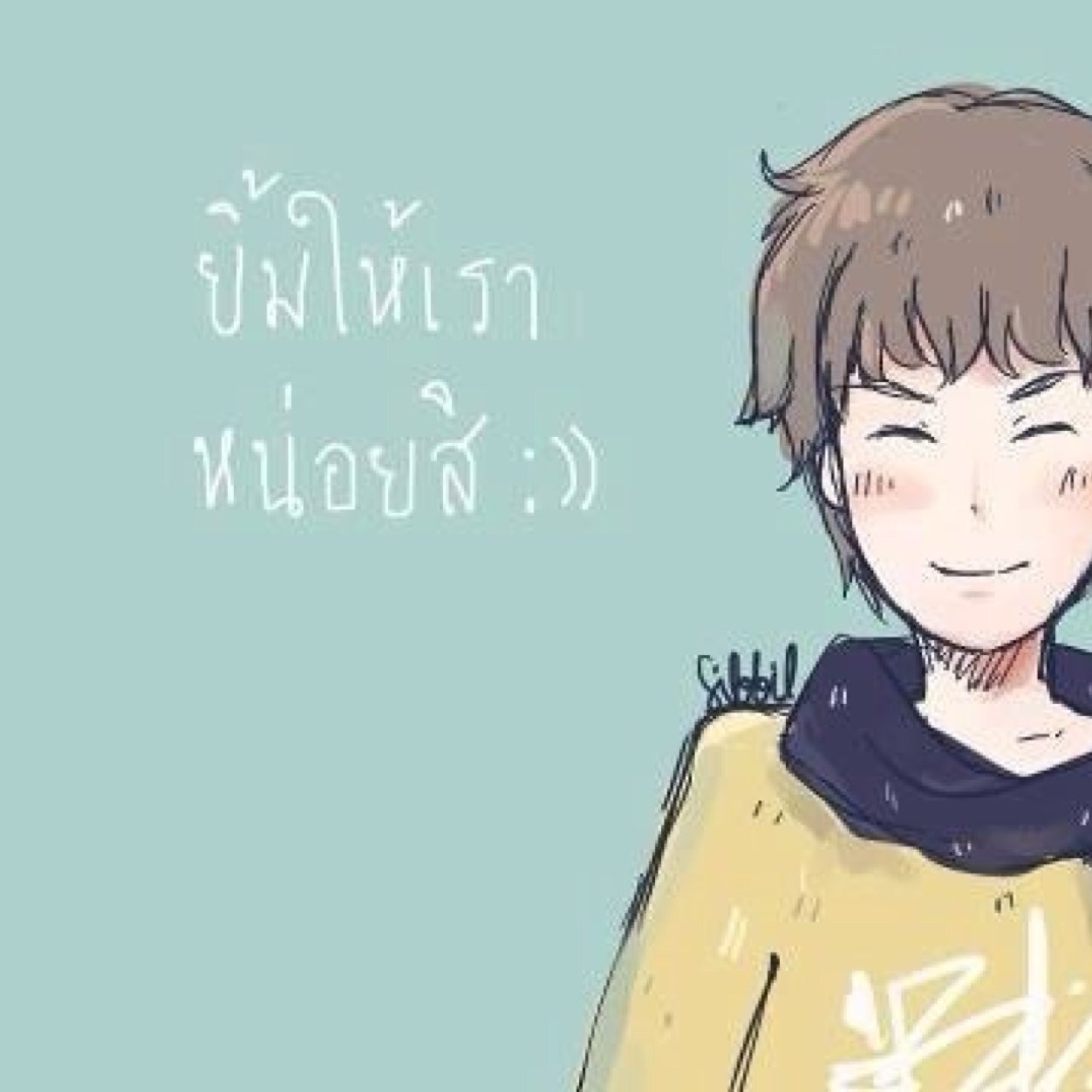 รอคนที่ใช่ มาใส่ไปโอ @คนคนนั้น
