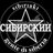 Sibir_Torino's profile image