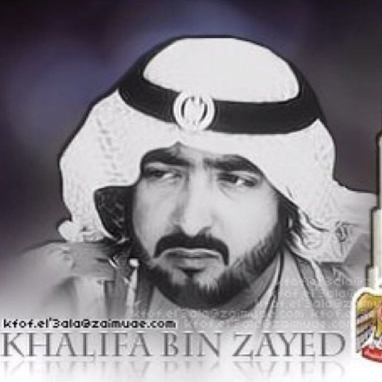 🇦🇪