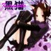 黒猫✵ (@kuroneko211) Twitter profile photo