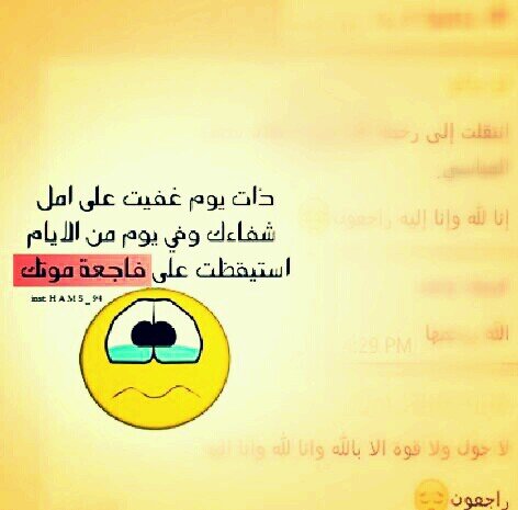 أســـوأ الذكريـــات 
إنسان أحببته ولا تتمنى أن تراه ..!!
الخاص ممنوع