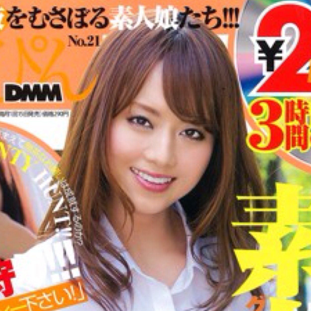 マスファミ Twitterissa ぱすぽ の尺うま今日が最終回かぁーおねマスのようには続かないのかぁー やっぱりマスカッツの力は凄いなー