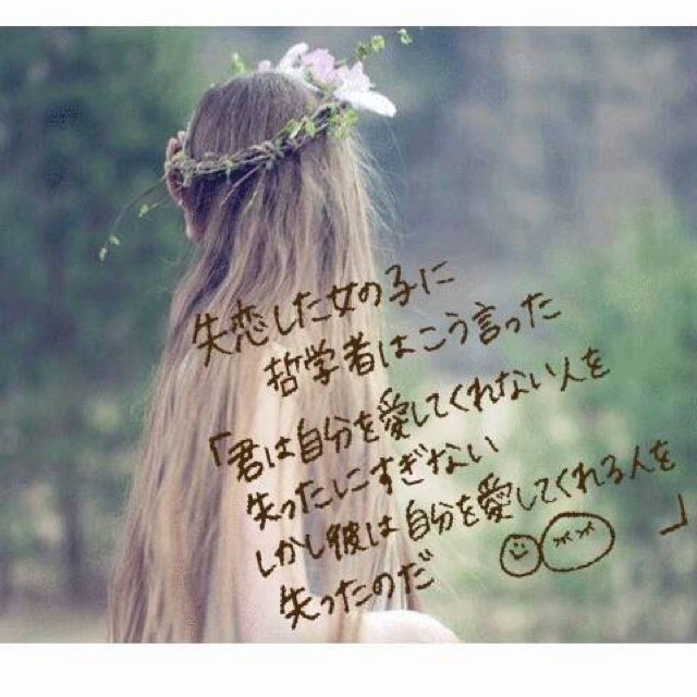 恋して 胸が痛い Koiironamidairo Twitter