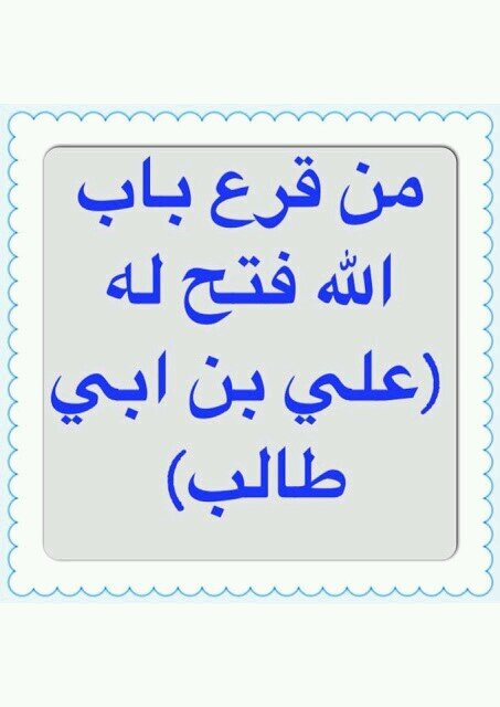 راس الحكمه مخافة الله