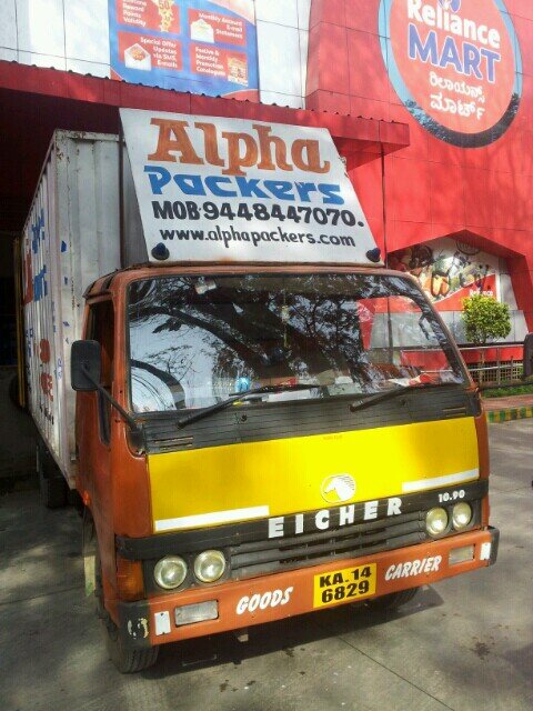 Packers and Movers of House hold Goods all over India / local Bangalore
Packers and movers in Bangalore
mobile :- 9448447070 / 9900000386