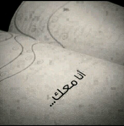 F جعل غيرك ما يناديني روح الروحح  وجعل غيري ما يناديك ب حلالي ♡،،