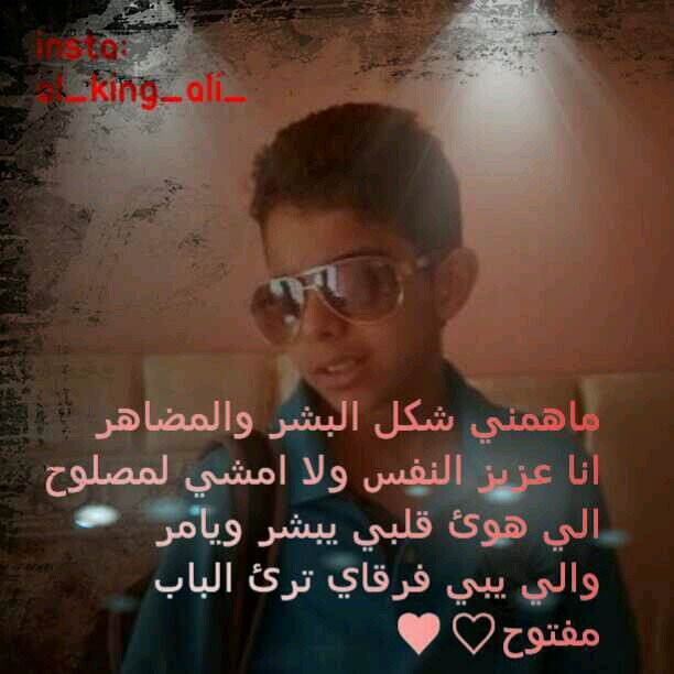 insta: alking__ali