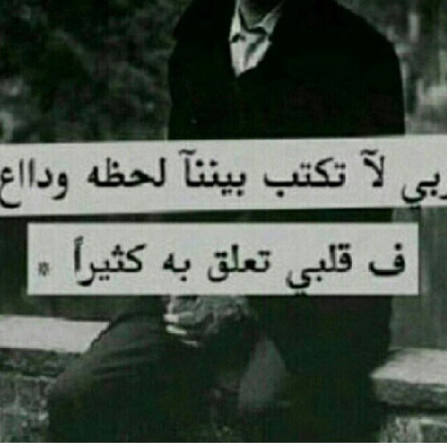 دَعْــڪ من كدَя الحيــَـاة ώ قُلْ الحمدُللّه