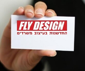 החדשנות בעיצוב משרדים