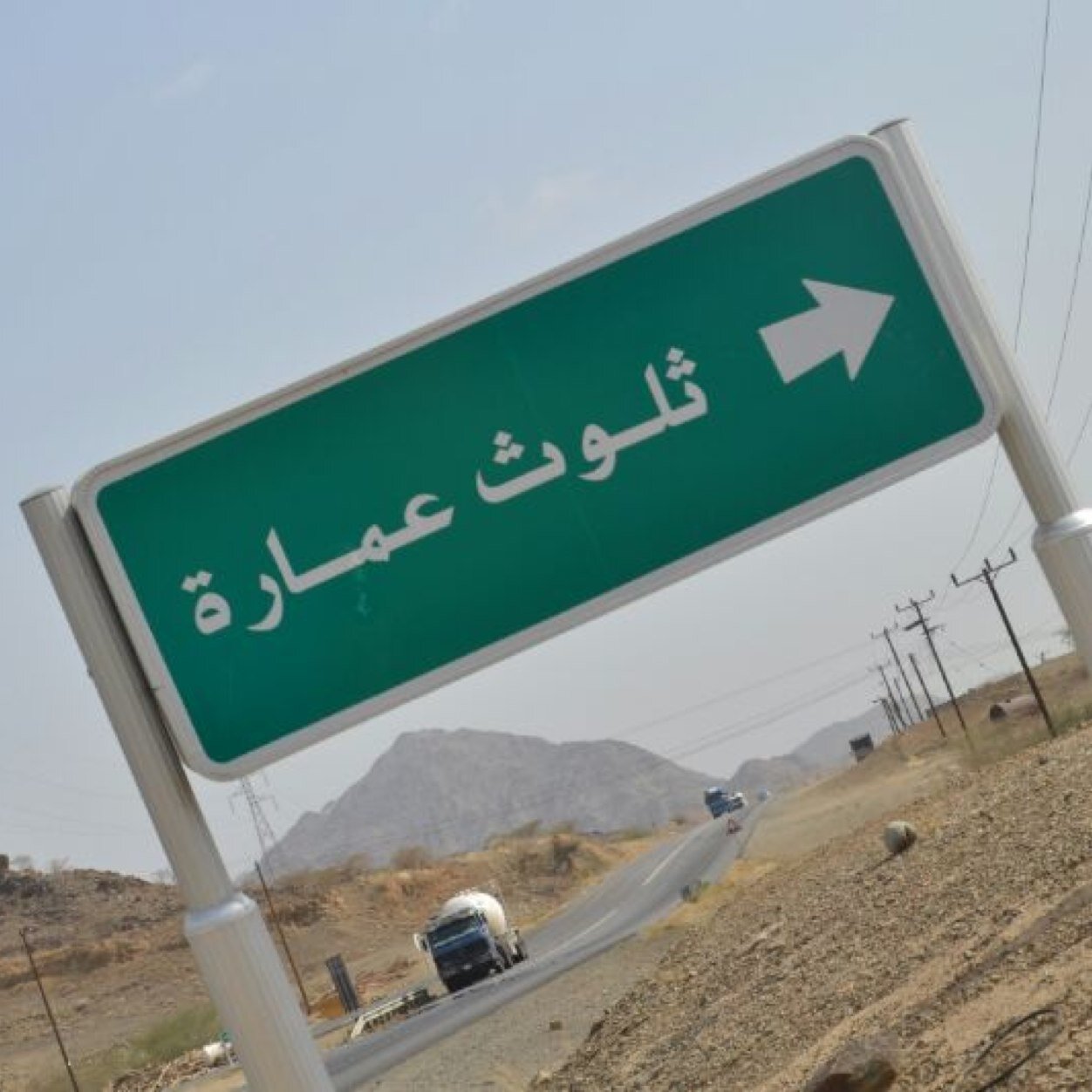 احفظ الله يحفظك