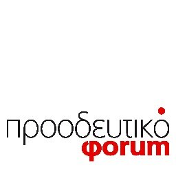 Ένα διήμερο ανοιχτού πολιτικού διαλόγου και συναντίληψης μεταξύ κομμάτων και κινήσεων πολιτών.