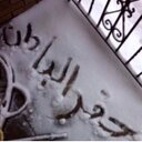 اسير الشوق (@0549777750) Twitter