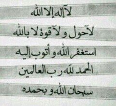 ‏تقبلهااآ ي رب *
