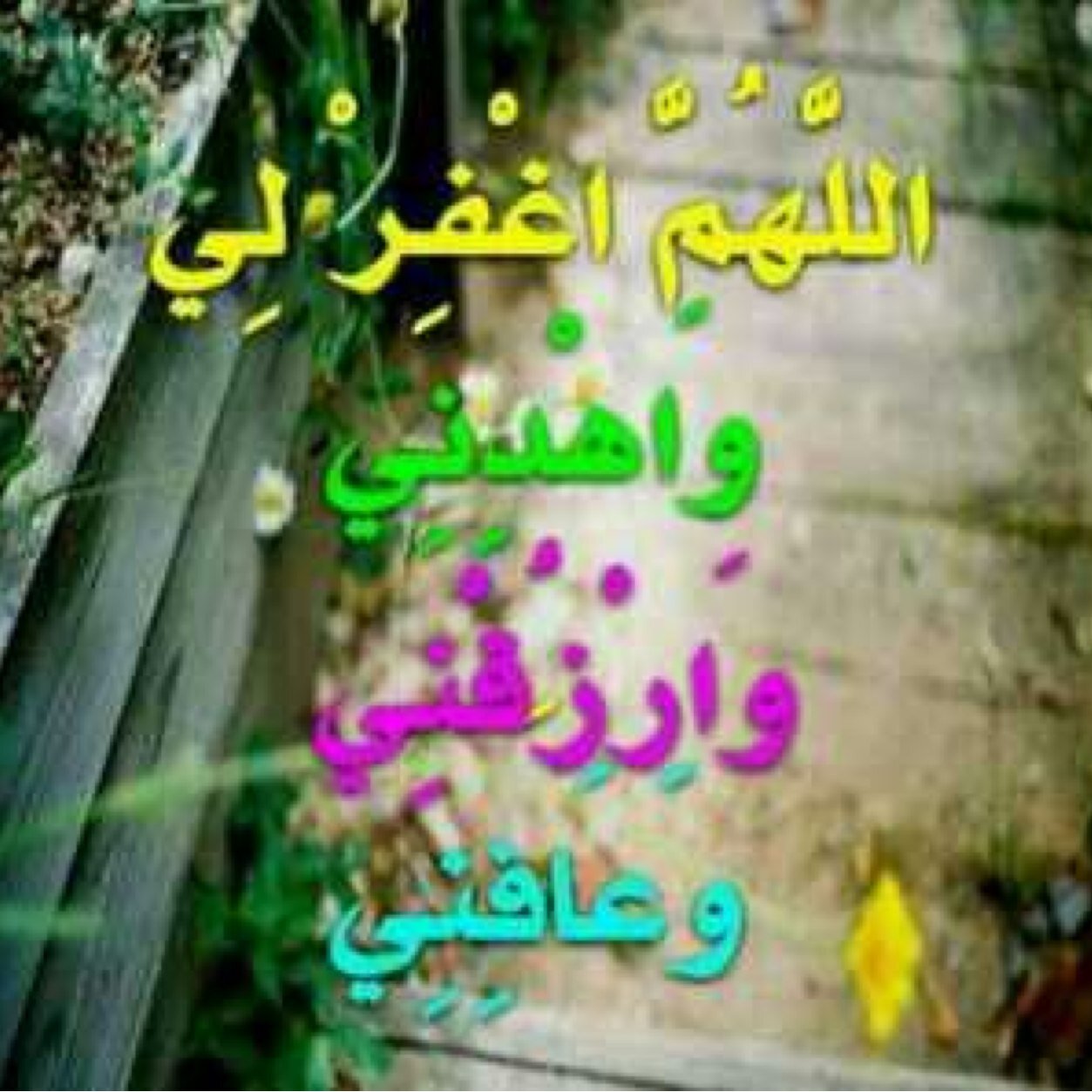 صلو على محمد عليه الصلاه والسلام