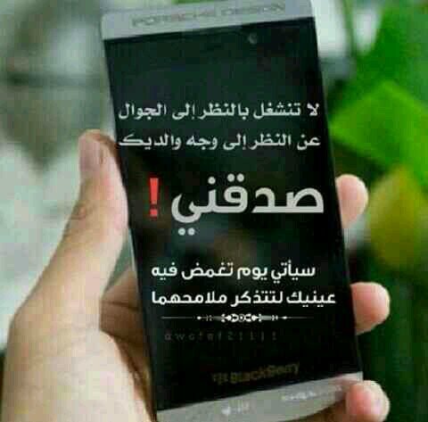 اللهم اجعل كل تغريداتي صدقه جارية لأمي وان تشيفيهاوتعافيها من كل مرض فيها وطول في عمرها يارب العالمين..