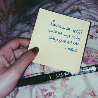 Renad ? She is happiness *.*♥♥~
