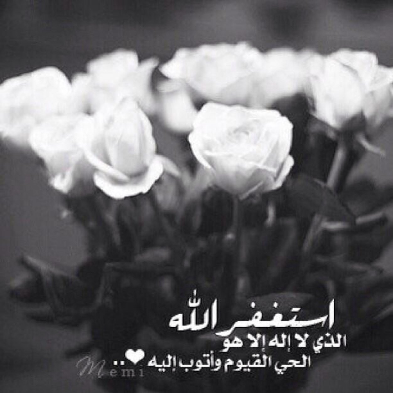 أسألك يَ الله أن تغفر لجدتي .. و لجميع موتَى المسلمين .. ليلة الجمعه ٩ _ صفر _ ١٤٣٥هـ.
http://t.co/09GMtQjlX6