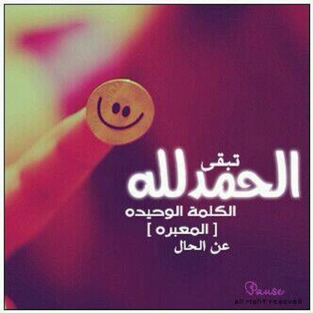 ابن عطية للأجهزة الذكية