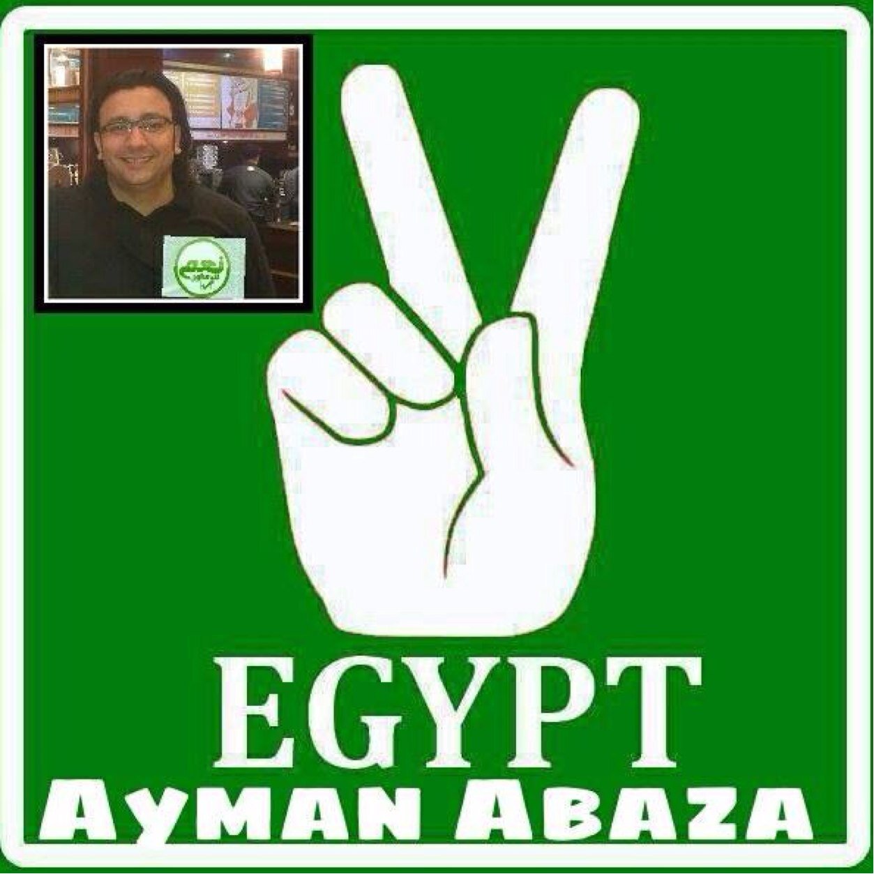 احتفظ بأحلامك، ولا تتفوه بها، إنكَ اذا تفوهت بها تعرضها للتلف!